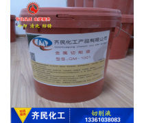 全面解析乳化油 特性、應(yīng)用與產(chǎn)品庫管理