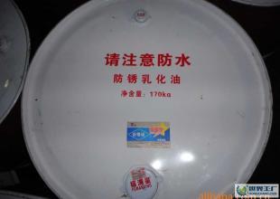 長(zhǎng)城福滿星防銹乳化油 價(jià)格、廠家信息與世界工廠網(wǎng)產(chǎn)品庫(kù)解析