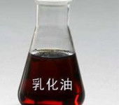 探析益陽(yáng)乳化油 特性、應(yīng)用與市場(chǎng)前景